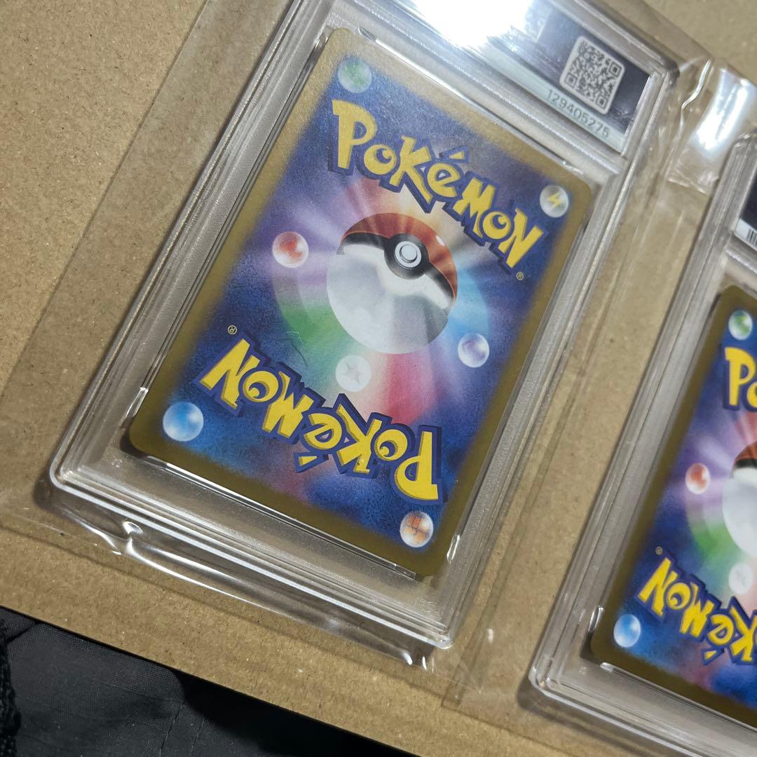 PSA9サマヨール AR SV6a、PSA9ヨマワル AR sv6a