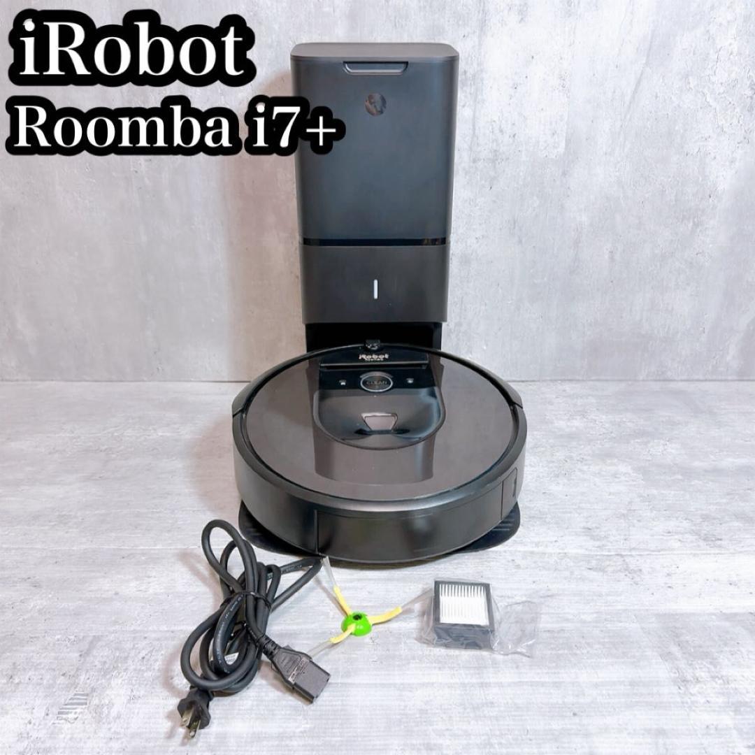 iRobot ルンバ　Roomba i7 本体＋自動ゴミ収集機　②