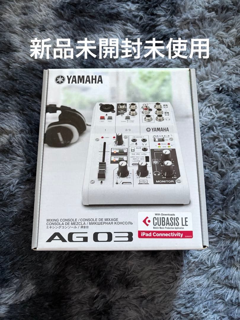 新品 未開封YAMAHA オーディオインターフェース AG03