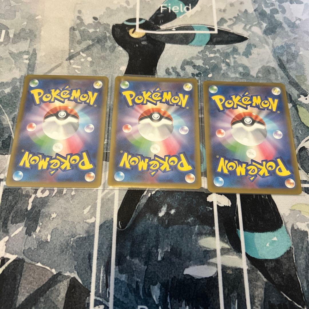 エンテイVスイクンV ライコウV SAR S12a VSTARユニバース