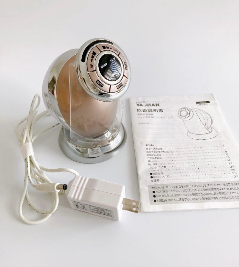 YA-MAN RFボーテ キャビスパRFコア EX エクストラ HRF-18T