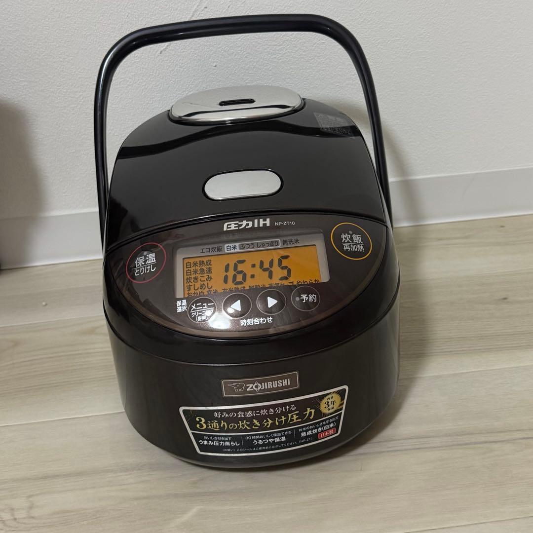 炊飯器　圧力IH炊飯ジャー　象印