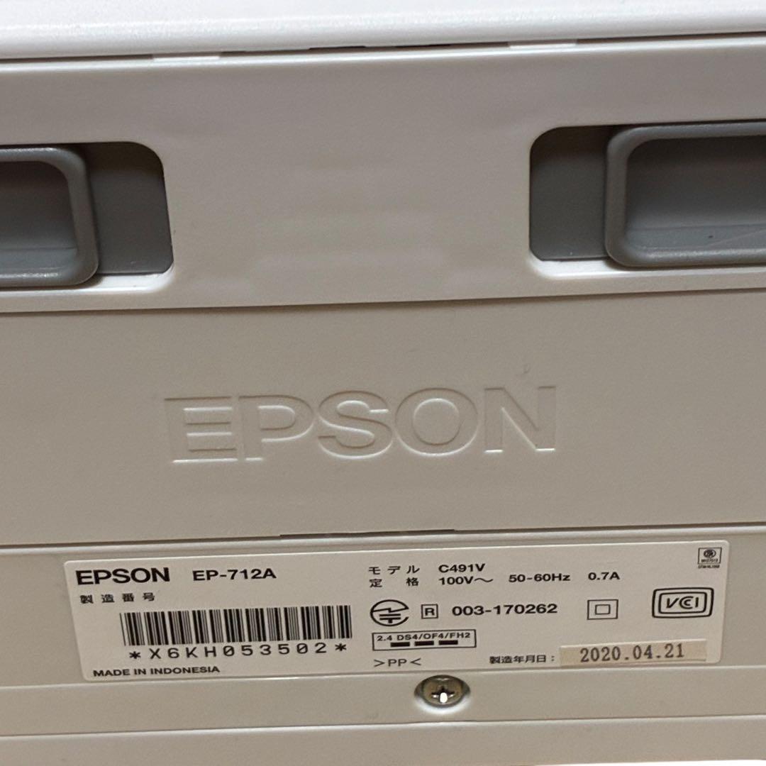印刷確認済み✨ EPSON EP-712A インクジェット複合機