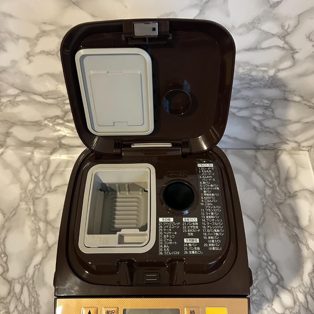 Panasonic ホームベーカリー SD-BMT1001 ブラウン