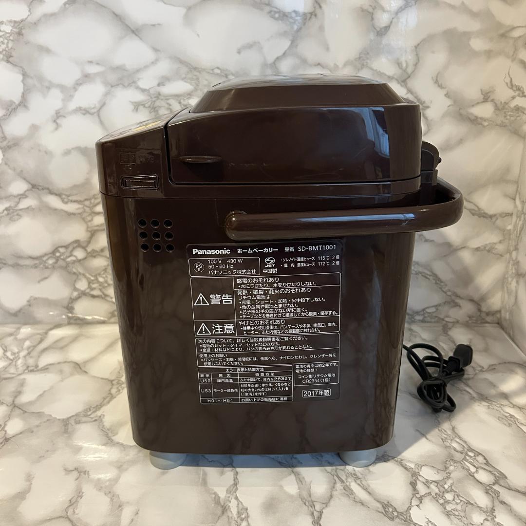 Panasonic ホームベーカリー SD-BMT1001 ブラウン
