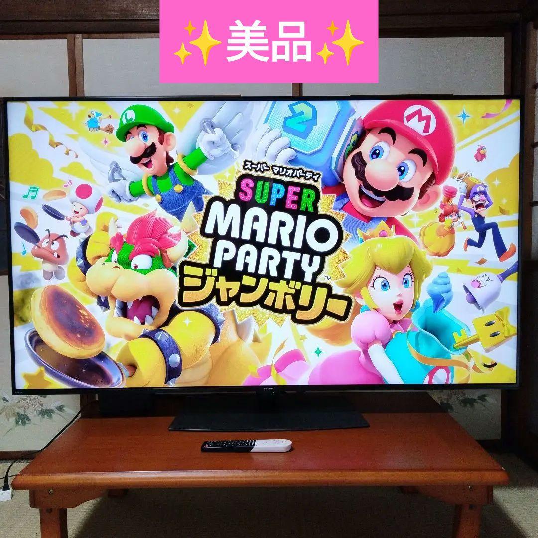 SHARP シャープ 70インチ 4T-C70CN1 液晶テレビ