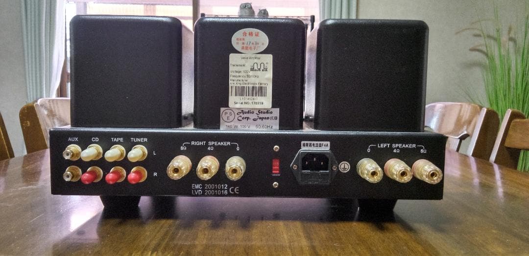 Ming Da ミンダ MC34-A 真空管アンプ