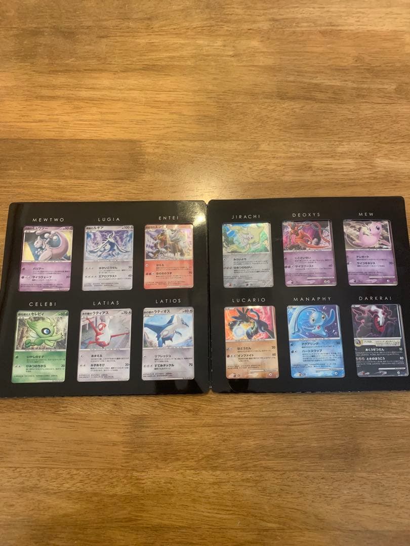 映画10周年記念プレミアムシート10thポケモンカードゲームDP