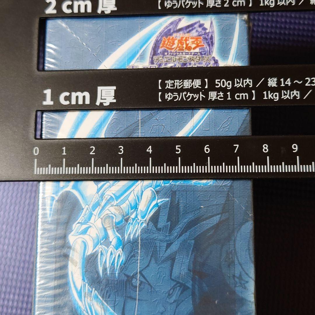 未開封 青眼の白龍伝説 LB 二期 初期 ブルーアイズホワイトドラゴン