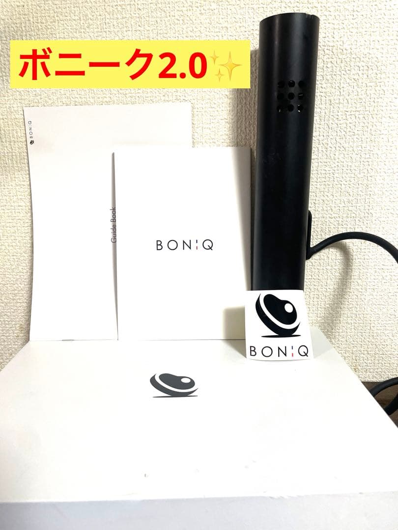 低温調理器✨BONIQ 2.0✨ボニーク✨ 早い物勝ち✨値引きOK✨