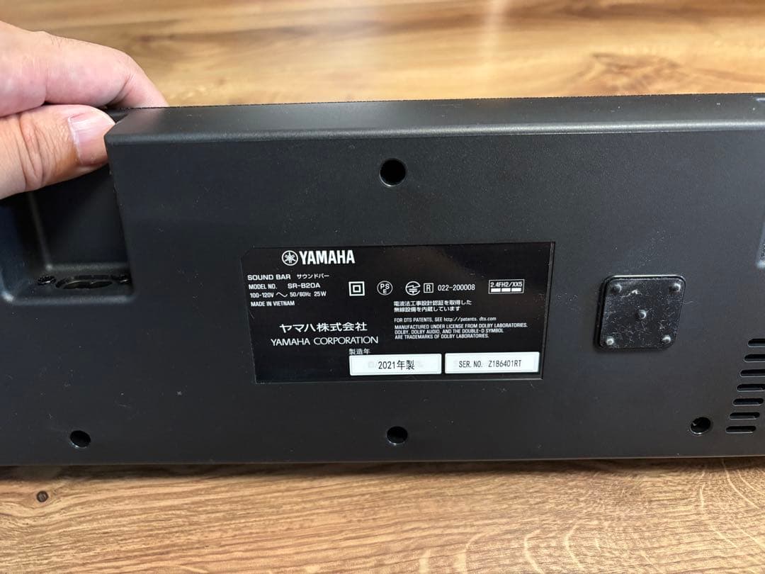 【美品】YAMAHA サウンドバー SR-B20A