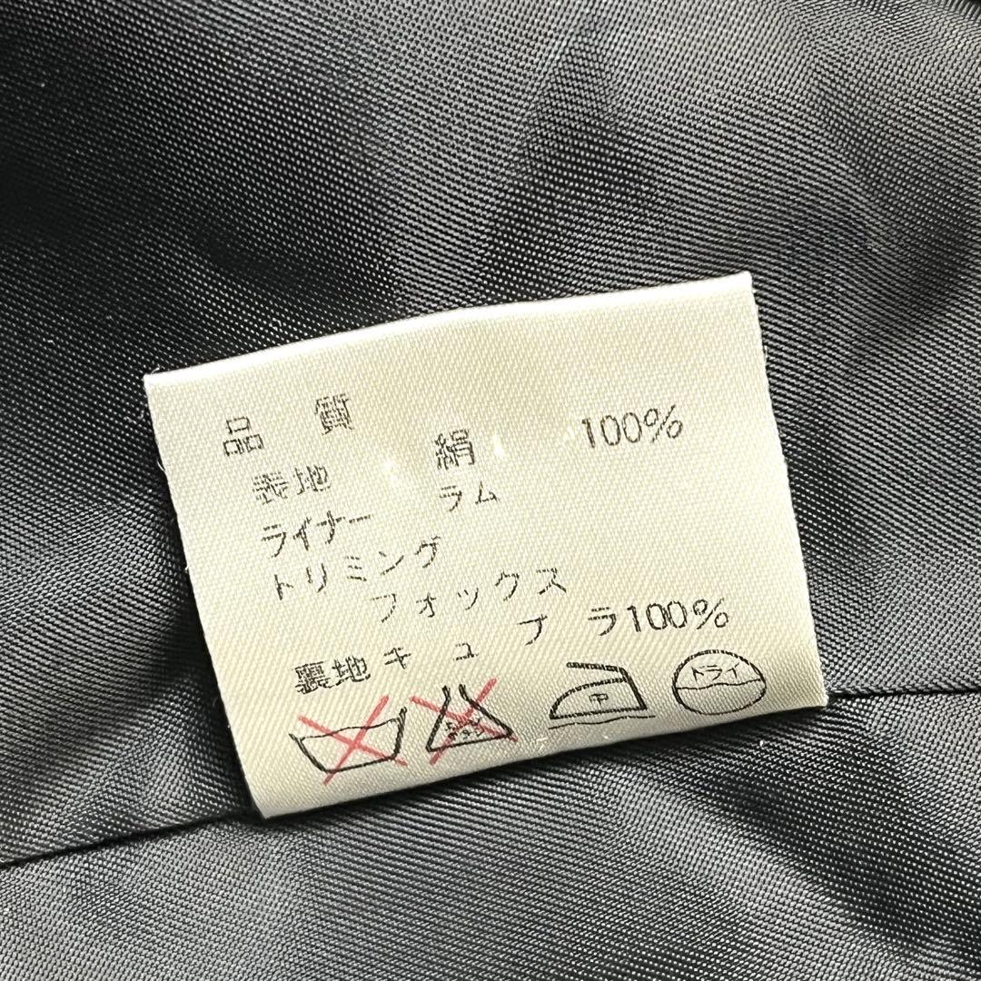 【STAR PARISIAN】ハーフコート　ライナー付（ラム）　フォックスファー