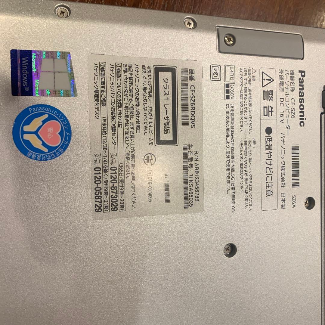 パナソニックレッツノート