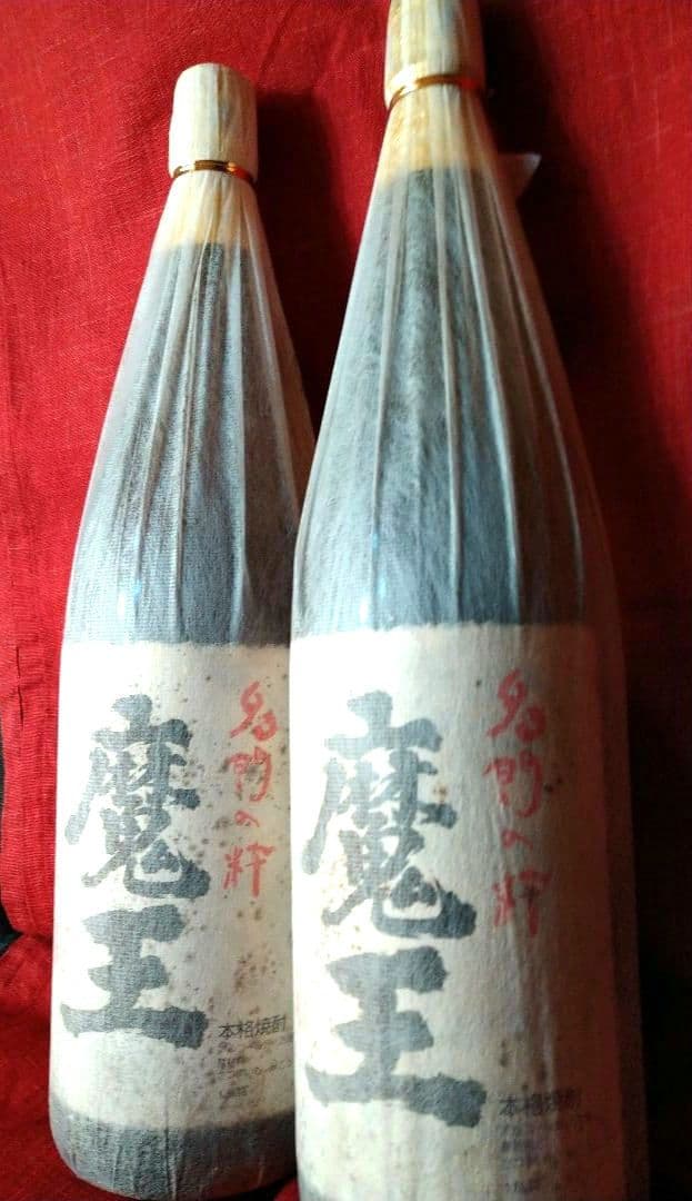 【入手困難】レア・プレミアムダブル【豪華】２本♥【２０１５・古酒銘酒・魔王】