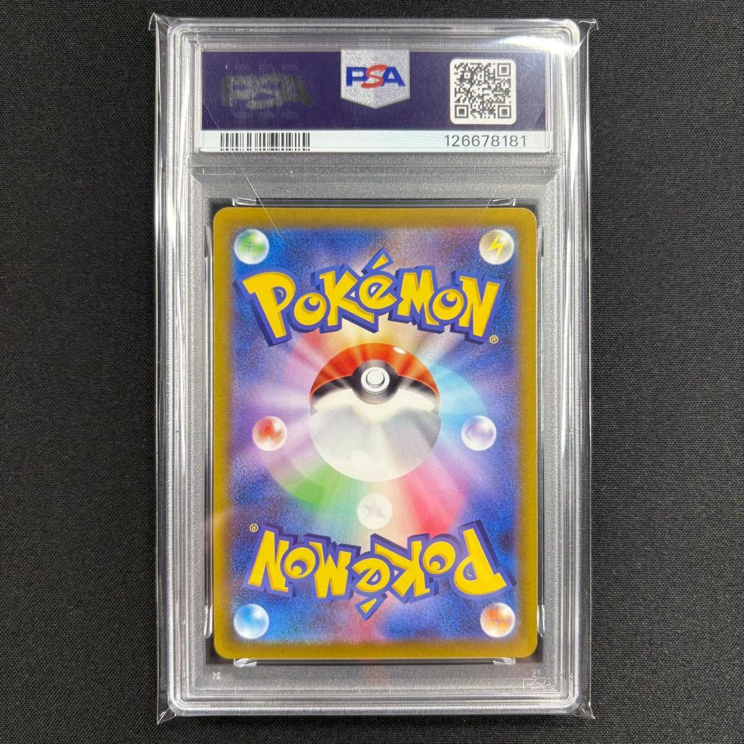 【PSA10】ゲンガー CHR/Gengar CHR