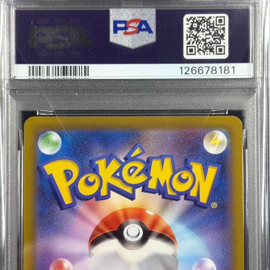 【PSA10】ゲンガー CHR/Gengar CHR