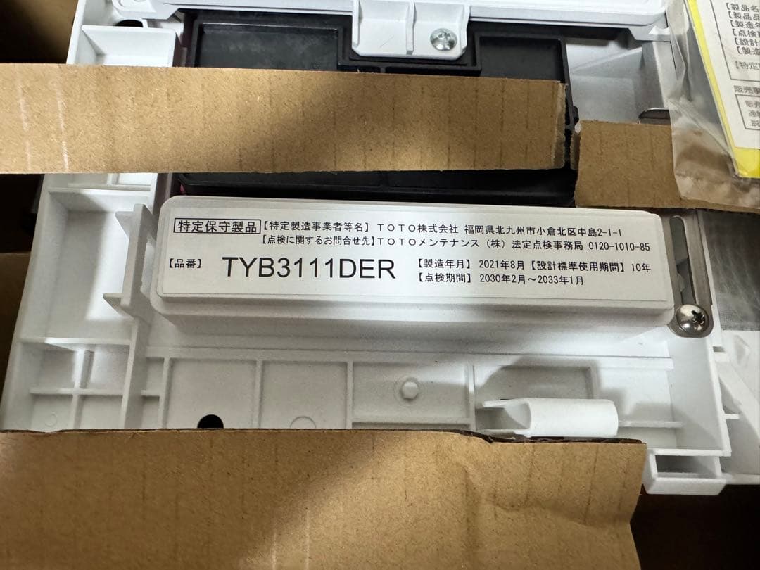 TOTO TYB3111DER ホワイト