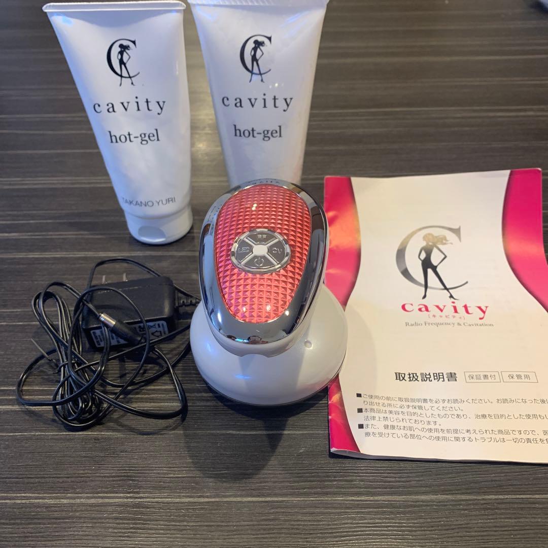 たかの友梨 キャビティ cavity エステ トリートメント