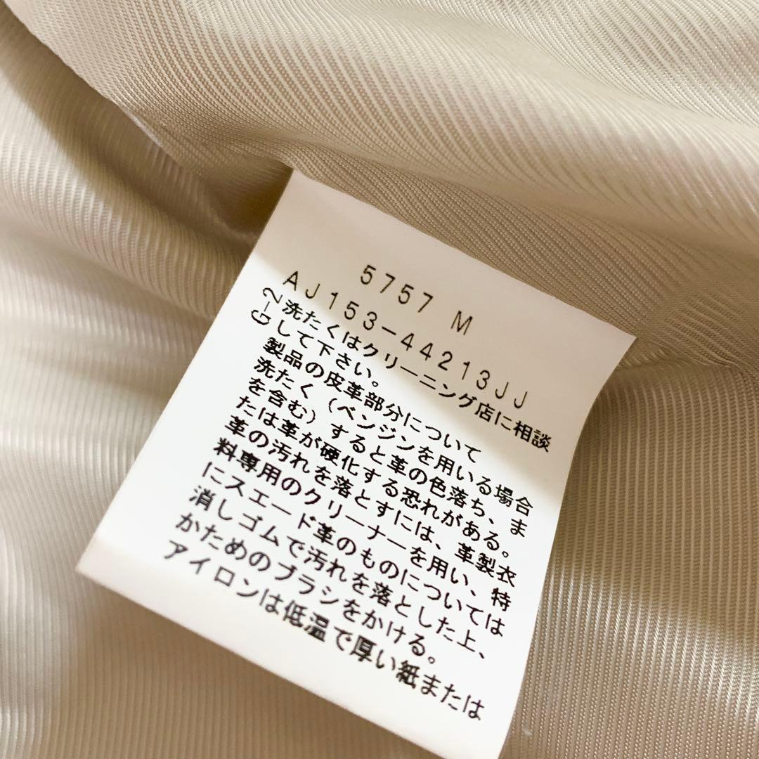 UNTITLED アンタイトル　ラムレザージャケット　ノーカラージャケット