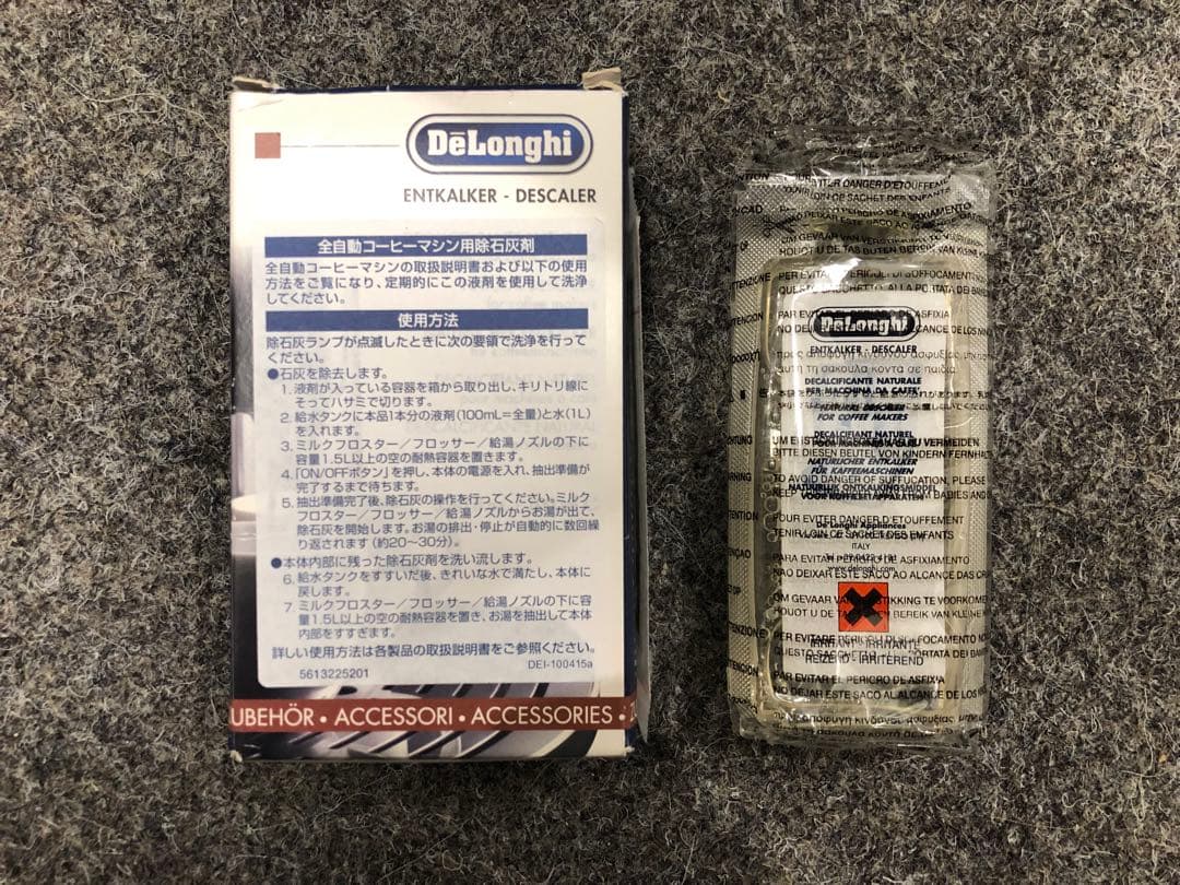 デロンギ　全自動コーヒーマシン　ESAM1000SJ