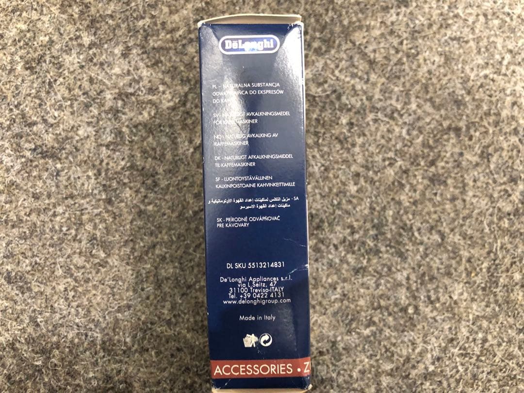 デロンギ　全自動コーヒーマシン　ESAM1000SJ