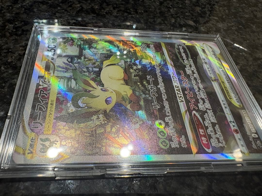 リーフィア　SAR レリーフ抜けエラーカードと通常SARセット