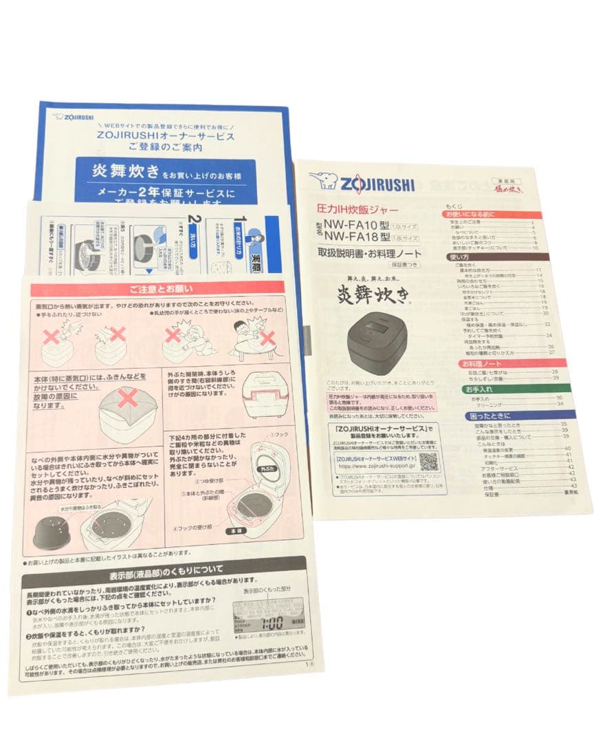 佐*藤様 【一升】象印圧力IH炊飯ジャーNW-FA18