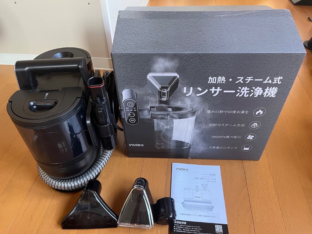 yadea R6 steam　リンサー洗浄機　定温・加熱スチーム　数回使用
