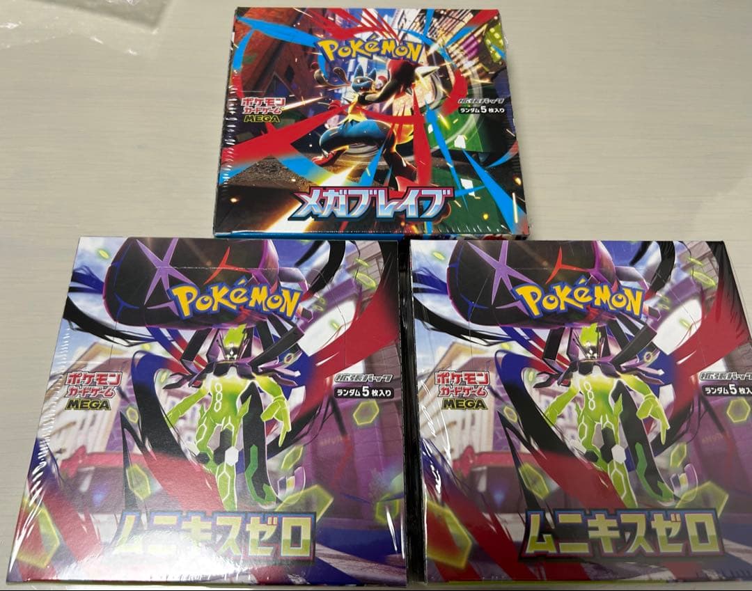 ポケモンカード　メガブレイブ×1 ムニキスゼロ×2 シュリンク付き　計3BOX
