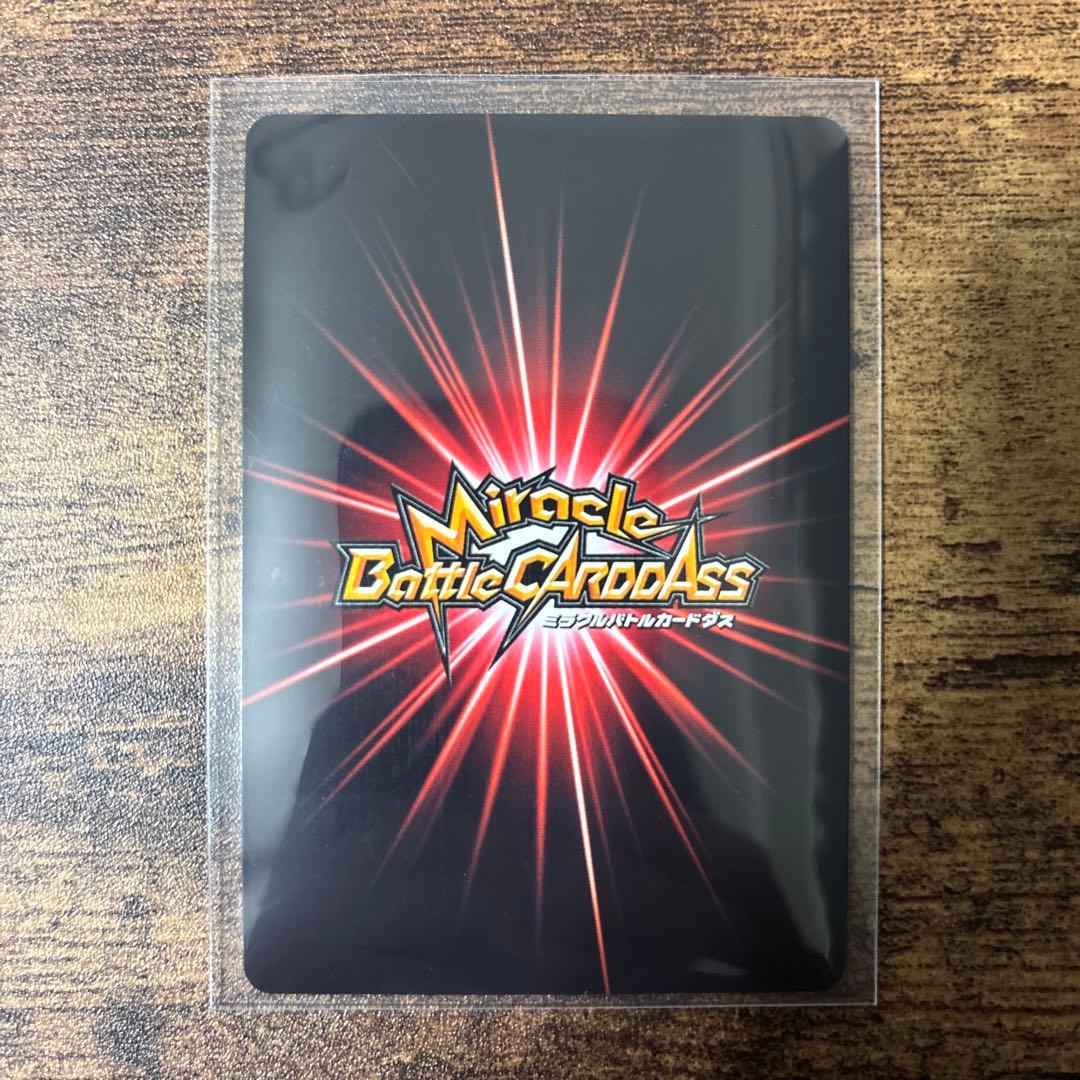 ミラバト　ワンピース　ルフィ　ルーシー　コレクション品