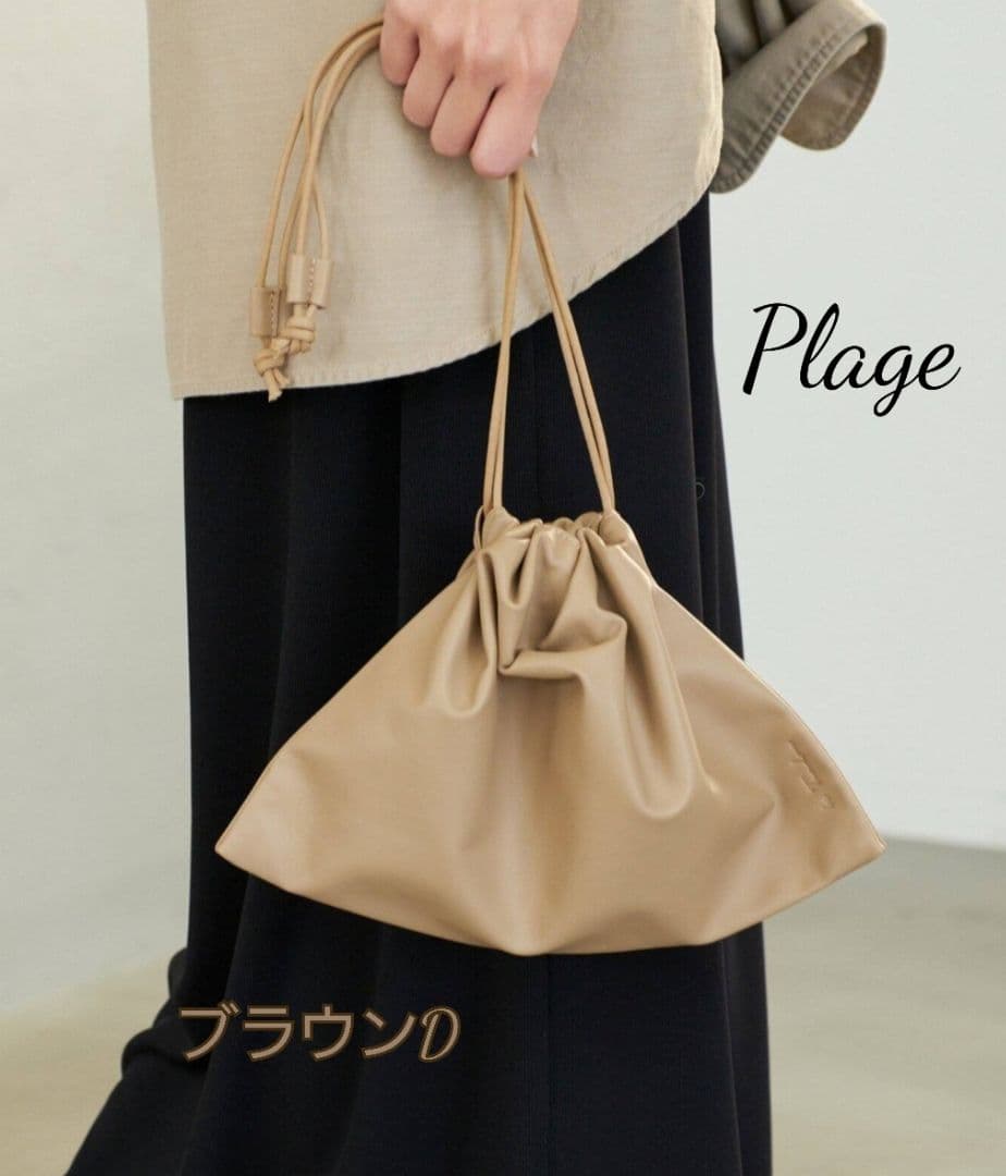 【未使用】Plage les Tendre leather clutch バッグ