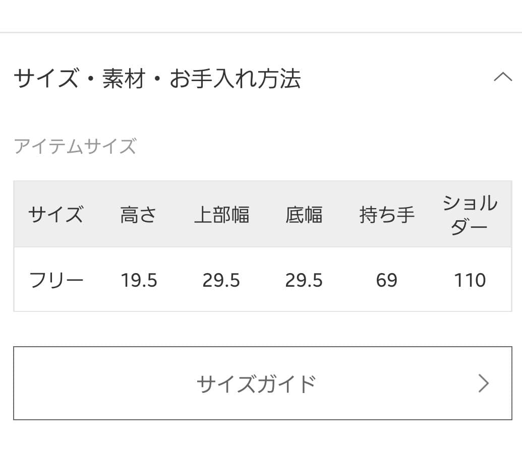 【未使用】Plage les Tendre leather clutch バッグ