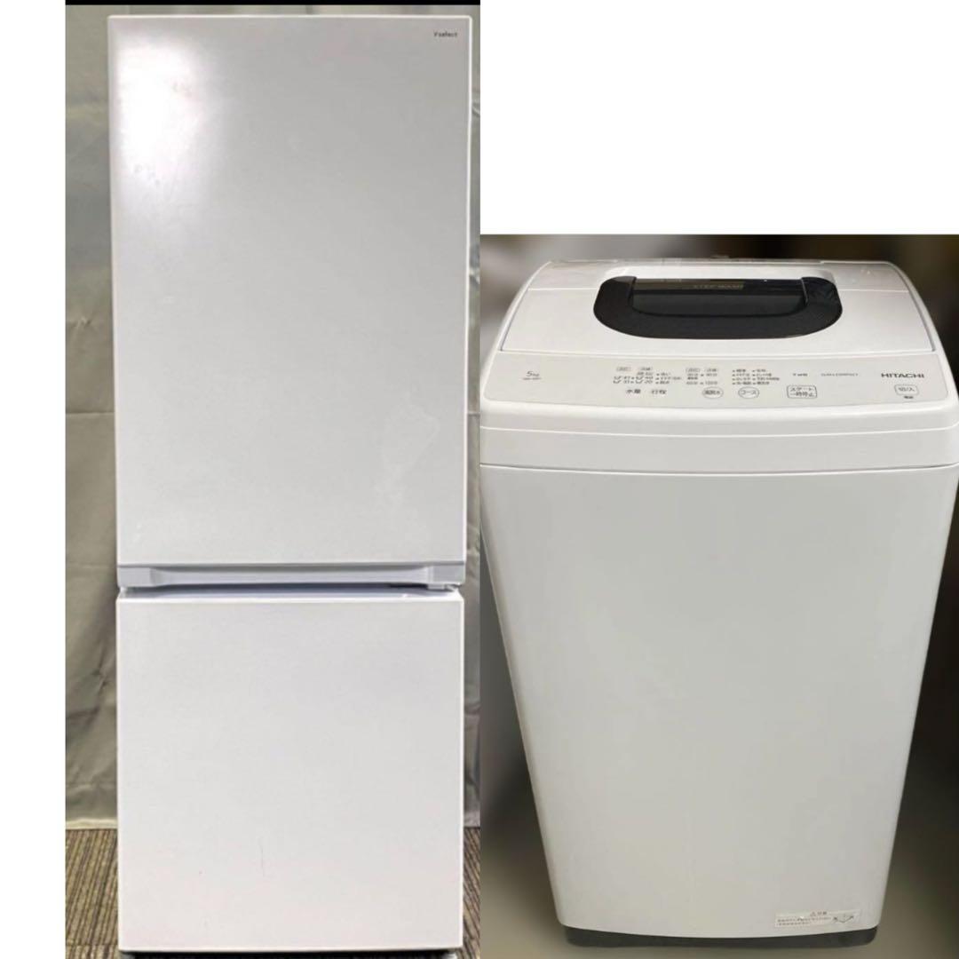 はぴりん1357✨感謝　冷蔵庫洗濯機