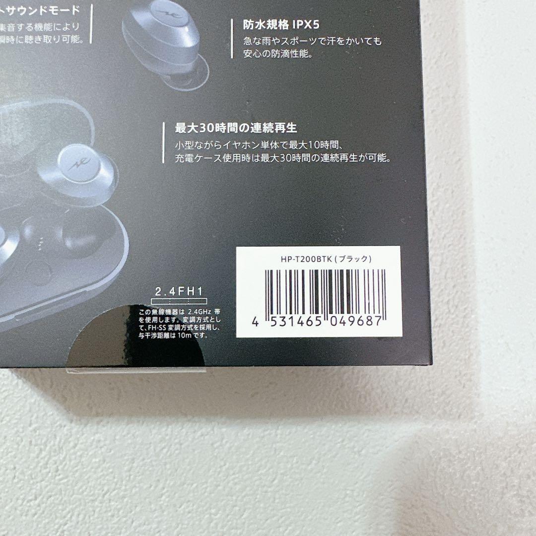 T200BT ワイヤレスイヤホン ノイズキャンセリング　ラディウス