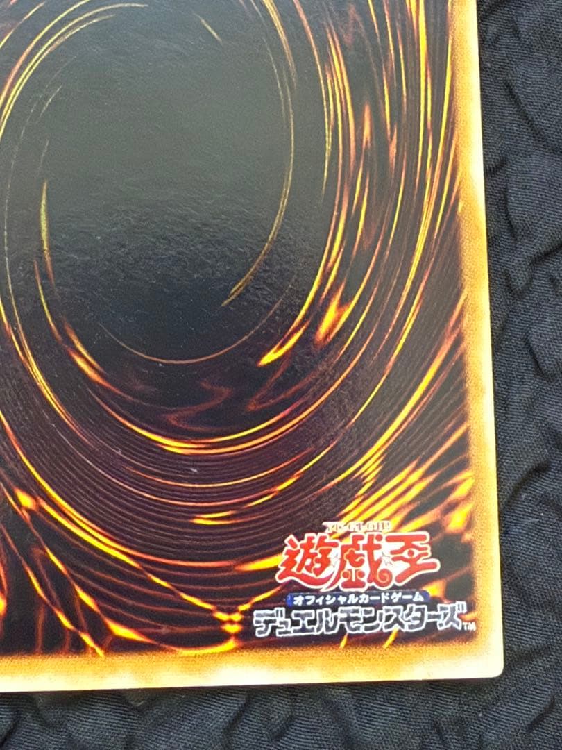 遊戯王　初期　心変わり　ウルトラパラレル&ウルトラレア　セット