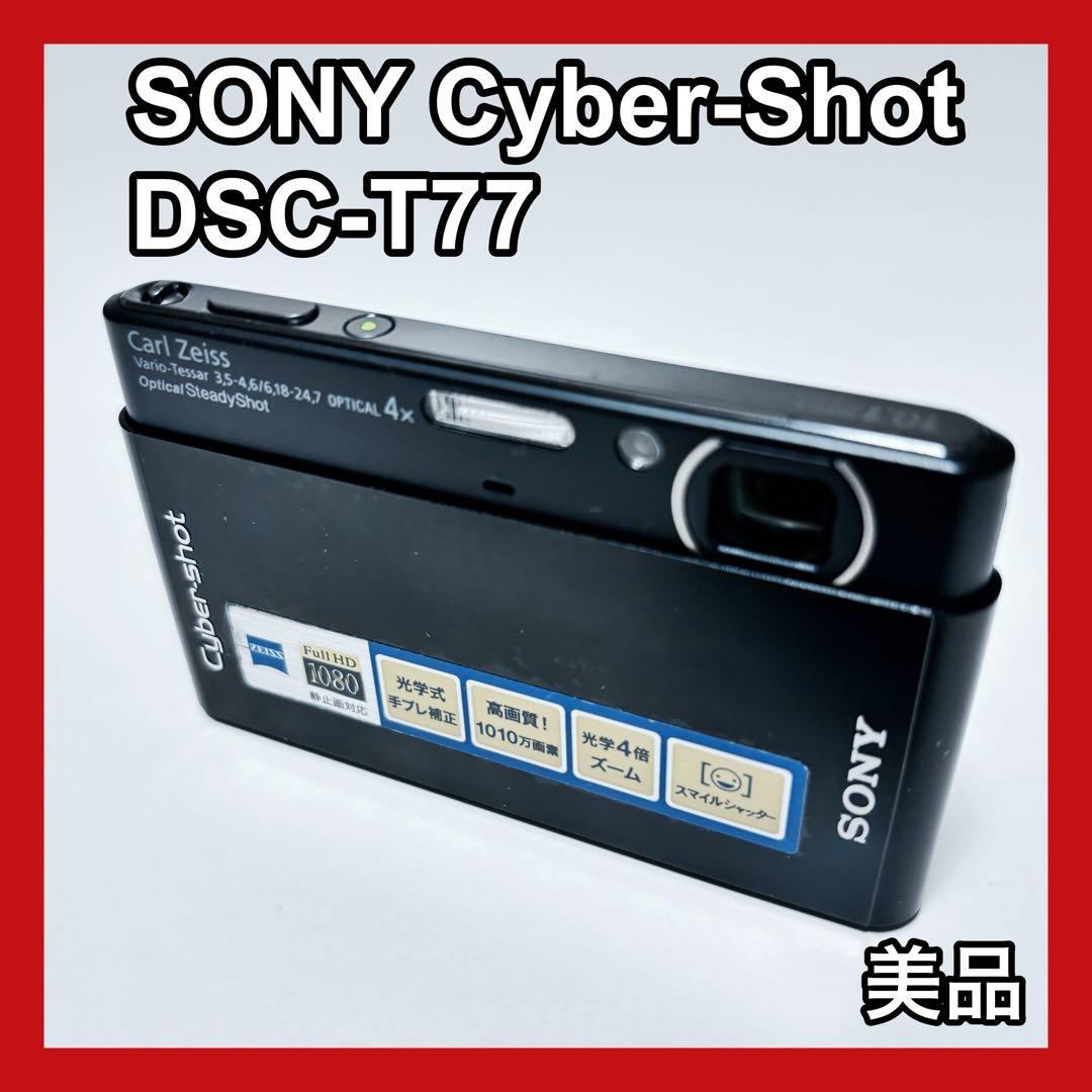 SONY Cyber-shot DSC-T77 デジタルカメラ　デジカメ　黒