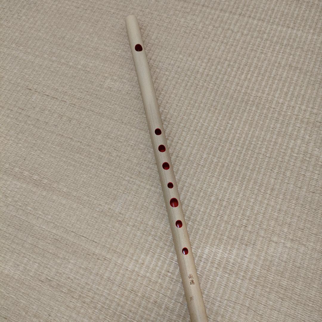 【匿名配送】篠笛　楽遂　ドレミ調　八笨調子 (C調) 姿仕上げ　笛袋　こはぜ付き