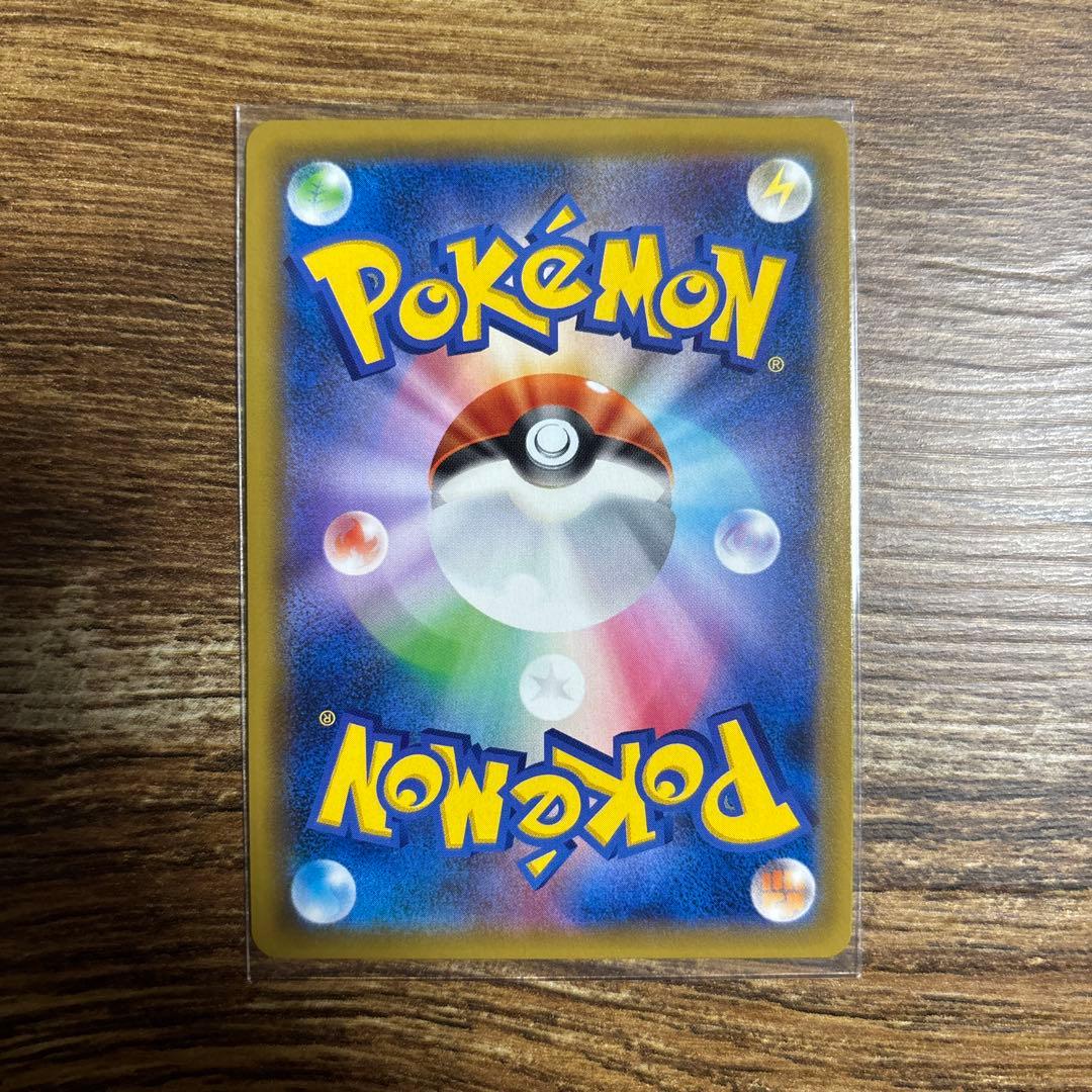 R*D様 ピカチュウ＆ゼクロムGX HR SM9 タッグボルト 112/095