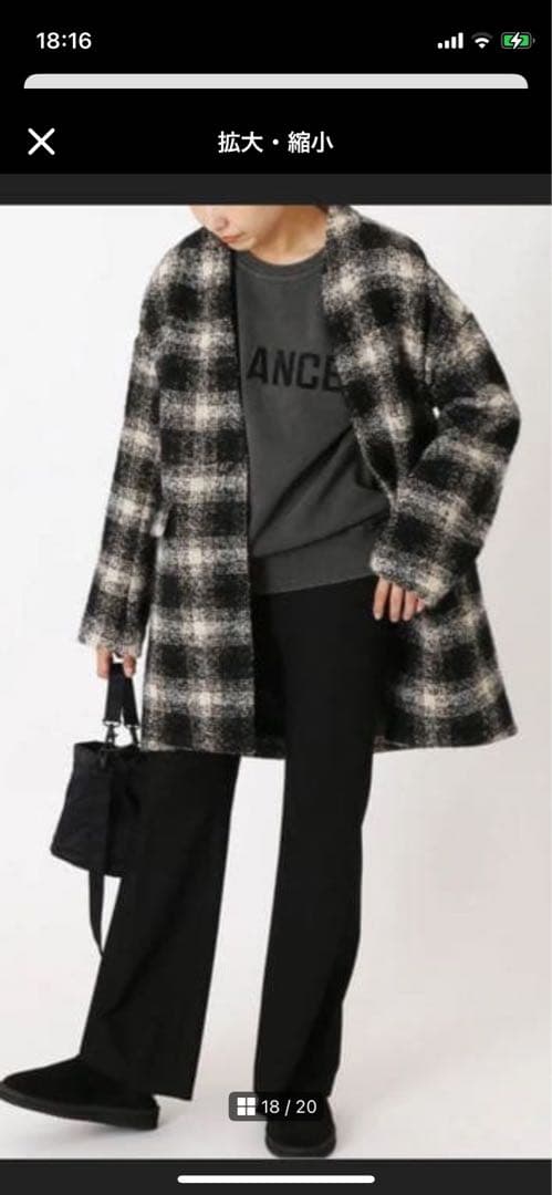 専用　美品　JOURNAL STANDARD L'ESSAGE