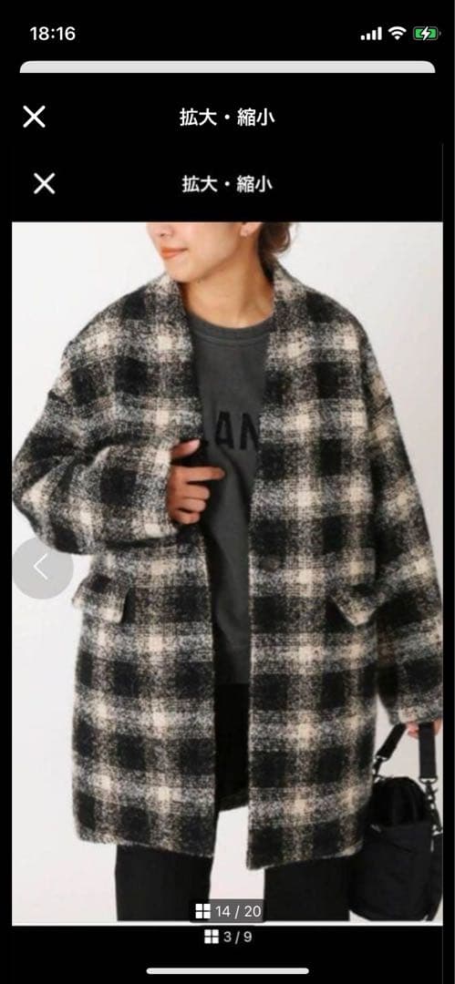 専用　美品　JOURNAL STANDARD L'ESSAGE