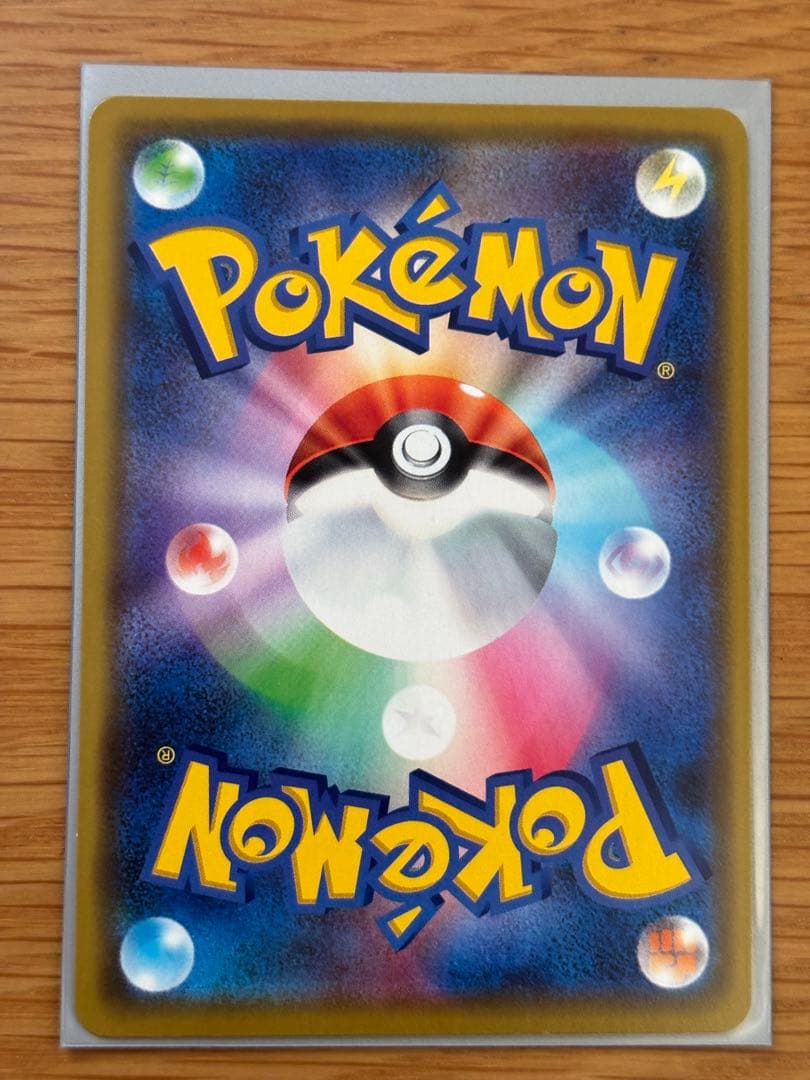 あ*中様 漫才ごっこピカチュウ：ポケモンセンターオーサカDX オープン記念 おい