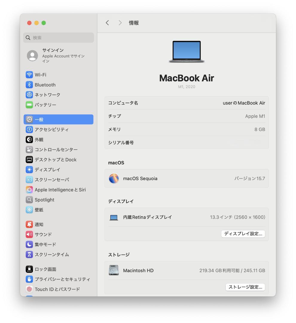 MacBook本体 MacBook Air 13inch 2020 M1/8GB/256GB