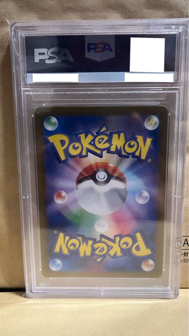 2024 POKEMON-SV5a ササレ SPECIAL ART RARE