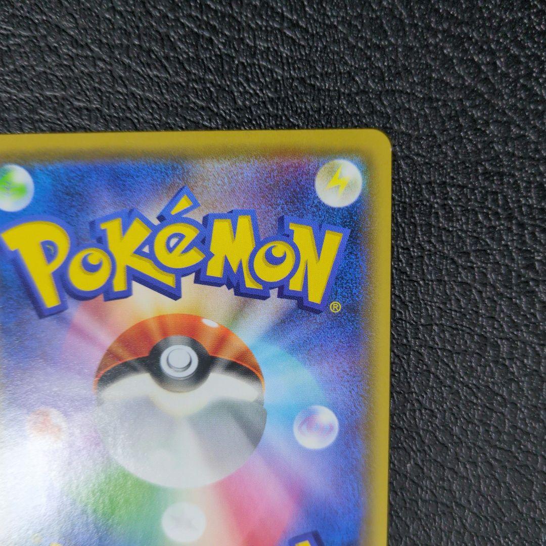 イーブイGX(188/173 SR)　SA