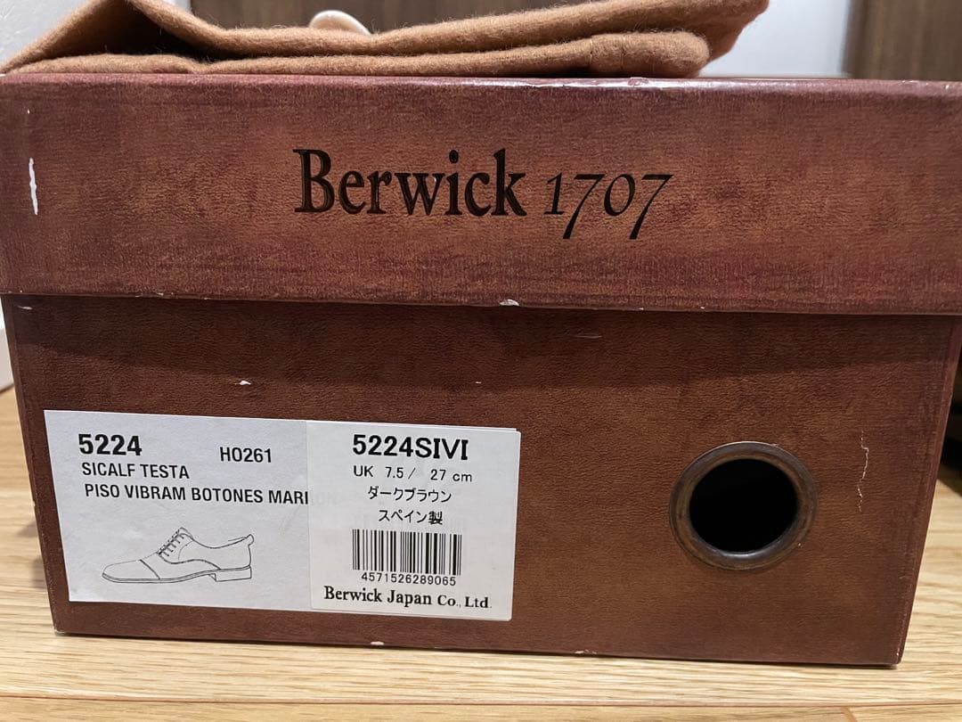 値下中！Berwick 1707 ビジネスシューズ 5224 27.0cm