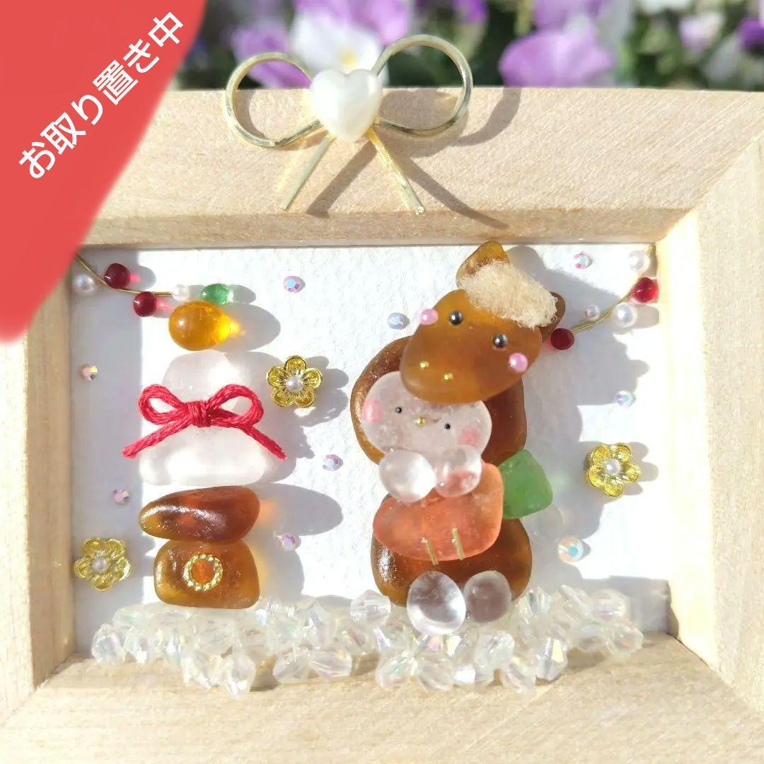 シーグラスアート『 新年‧⁺ ⊹˚.着ぐるみ♡～mini～』他1点
