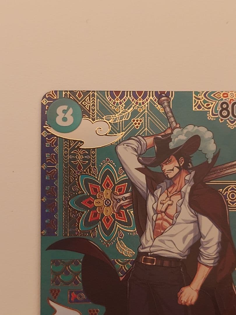 ジュラキュール・ミホーク　緑　コスト8 蒼海の七傑　スペシャルカード+α