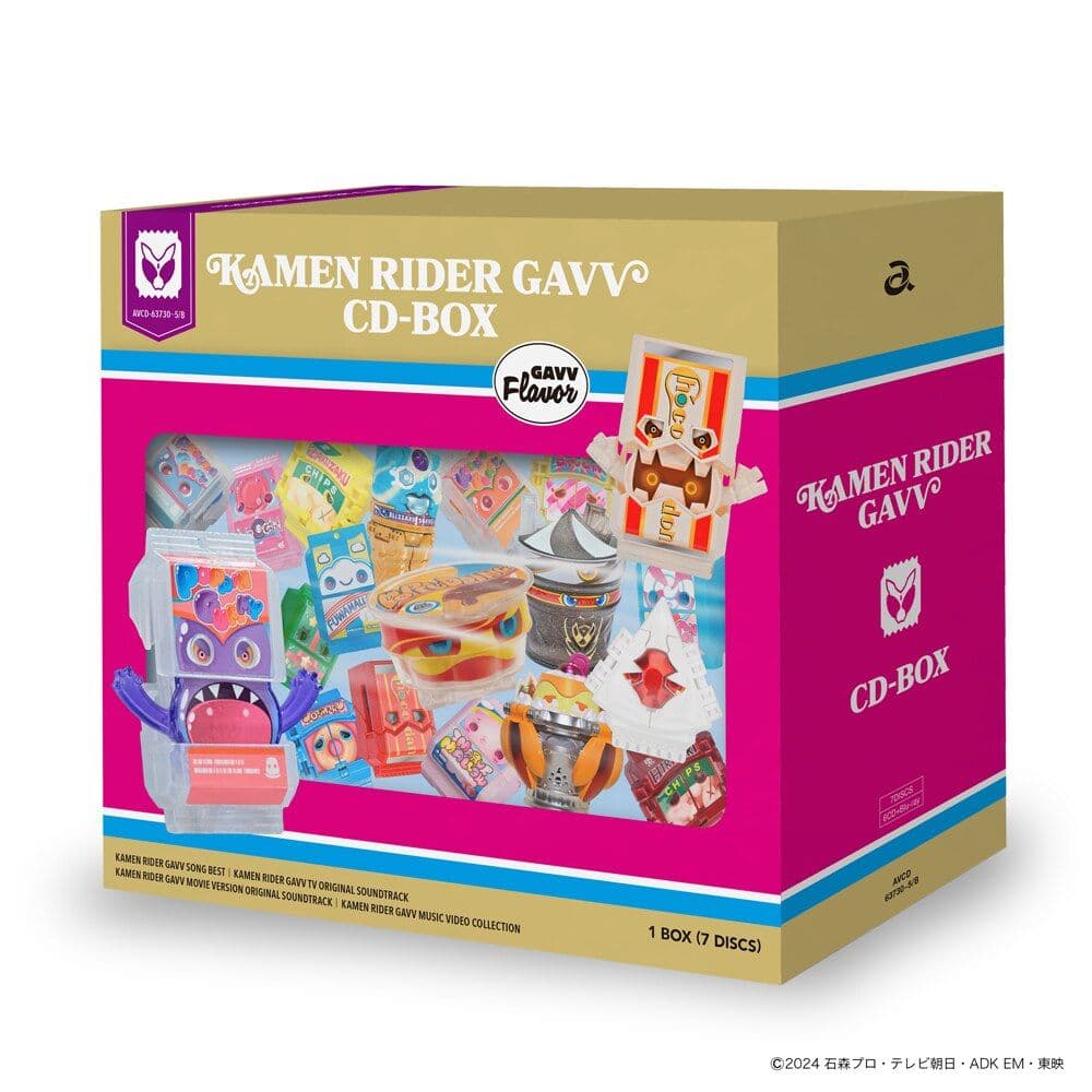 仮面ライダーガヴ CD-BOX 初回生産限定盤 Blu-ray ブックレット