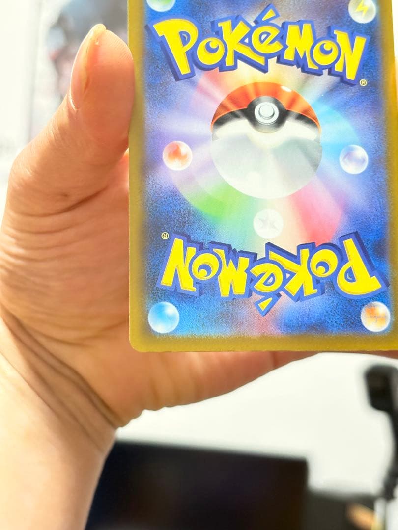 ピカチュウex SAR 234/193 美品級（写真優先）