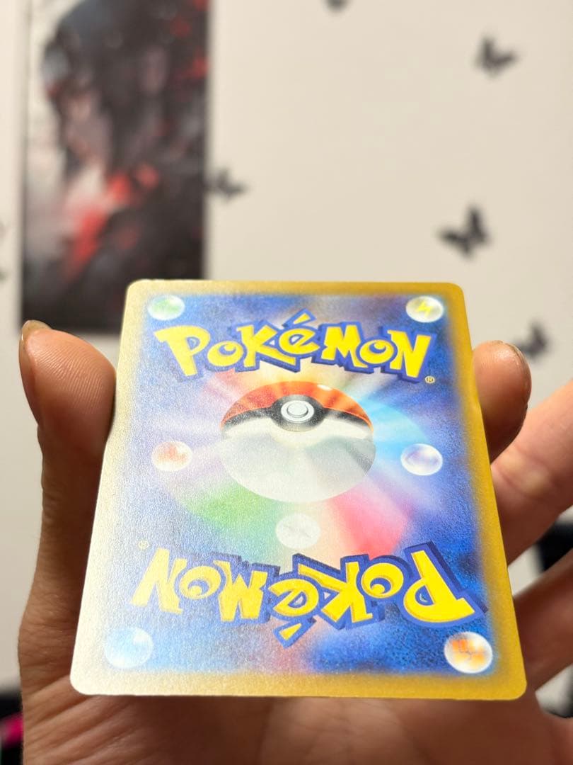 ピカチュウex SAR 234/193 美品級（写真優先）